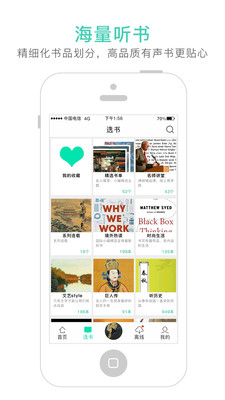 路上讀書