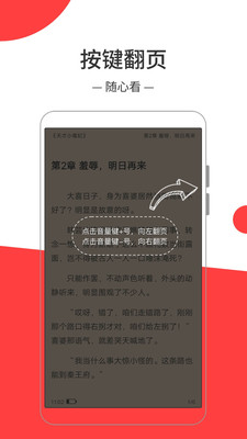 熱門(mén)免費(fèi)小說(shuō)