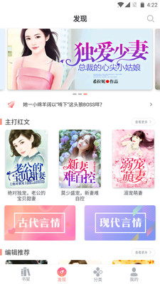 樂小說免費小說