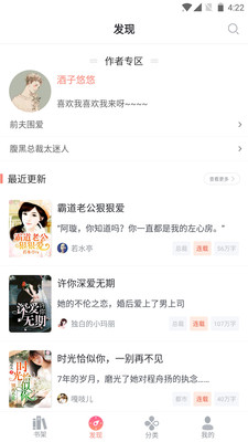 樂小說免費小說