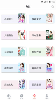 樂小說免費小說