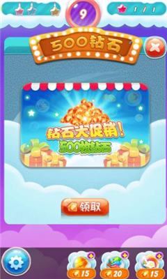 丑萌消消樂