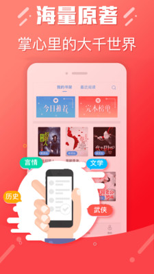 怡讀小說(shuō)