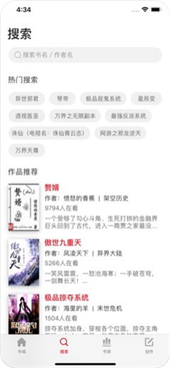 小說大全