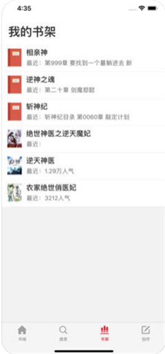 小說大全