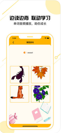三年級(jí)英語(yǔ)