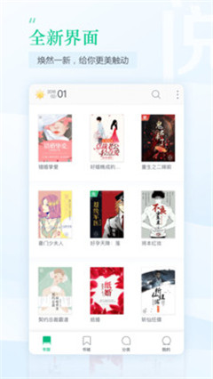 木瓜追書