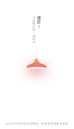 兔兔讀書