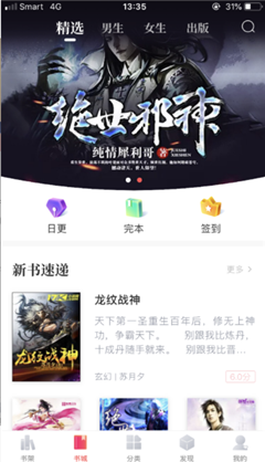 兔兔讀書