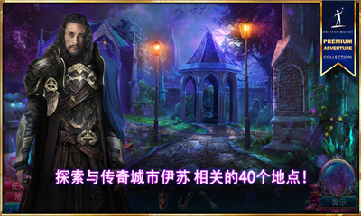 神話探索者2截圖欣賞