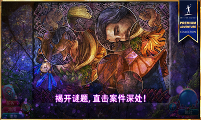 神話探索者2截圖欣賞