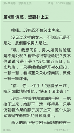 完本小說