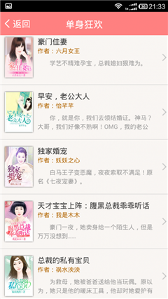 完本小說