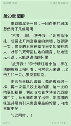 完本小說