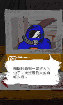 時(shí)空傳送器截圖欣賞