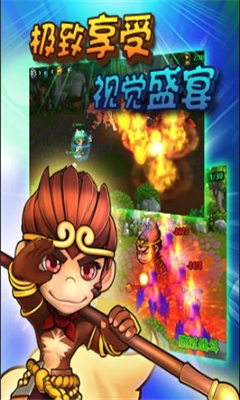 這里有妖氣截圖欣賞