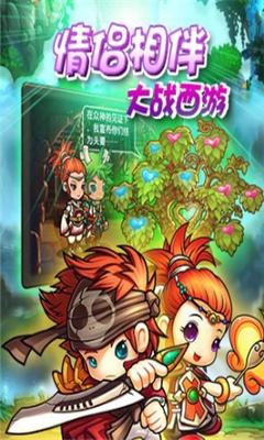 這里有妖氣截圖欣賞
