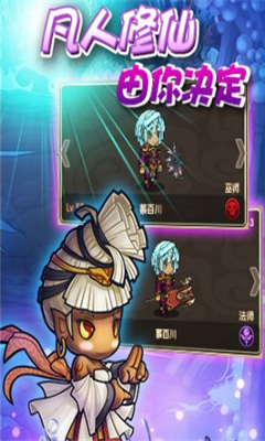 這里有妖氣
