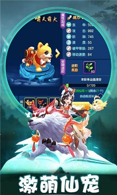 大鬧女兒國