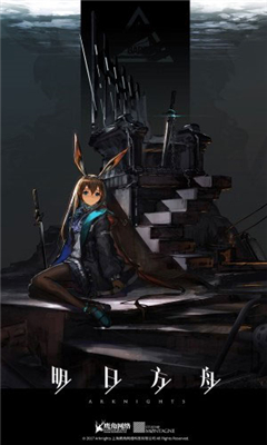 明日方舟wiki(arknights-wandoujia)截圖欣賞