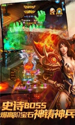 新封神演義