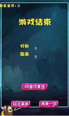 靈動逃脫