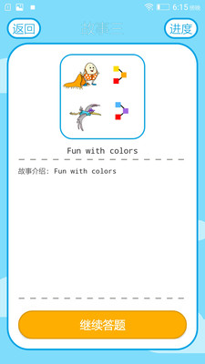 LILY學(xué)生