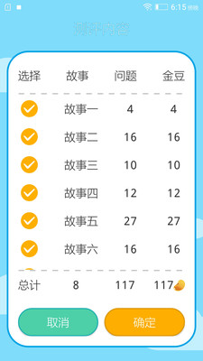 LILY學(xué)生
