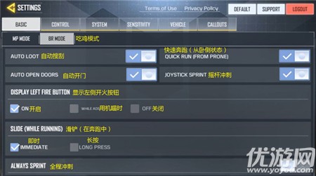 使命召喚手游國(guó)際服界面中文對(duì)照表一覽