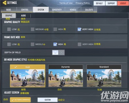 使命召喚手游國(guó)際服界面中文對(duì)照表一覽