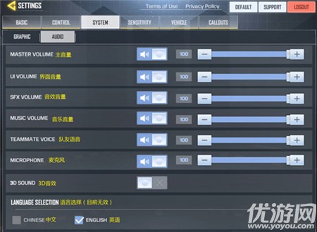 使命召喚手游國(guó)際服界面中文對(duì)照表一覽