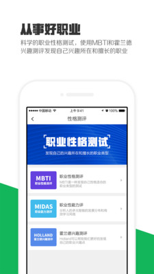 熊貓高考