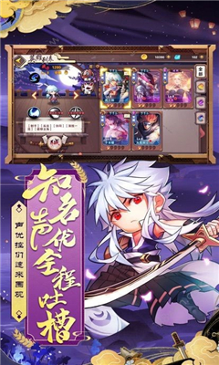 奇姬召喚截圖欣賞