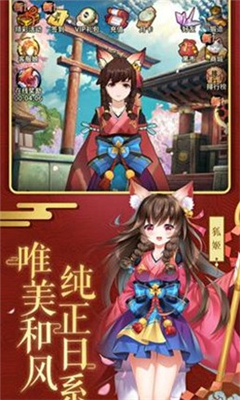 奇姬召喚截圖欣賞
