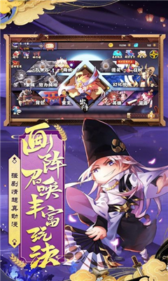 奇姬召喚截圖欣賞