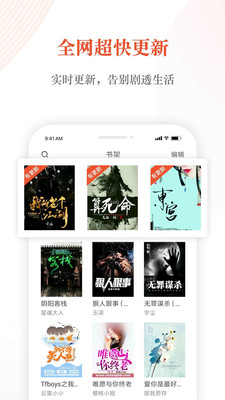 奇跡小說免費版