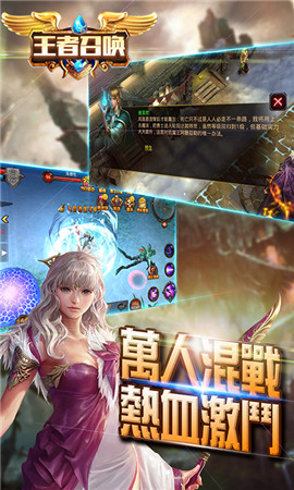 王者召喚滿V版
