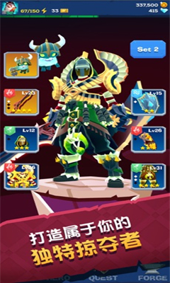 MightyQuestForEpicLoot截圖欣賞