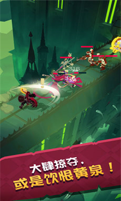 MightyQuestForEpicLoot