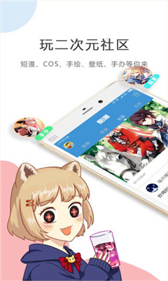 奇影漫畫