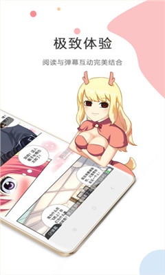 奇影漫畫