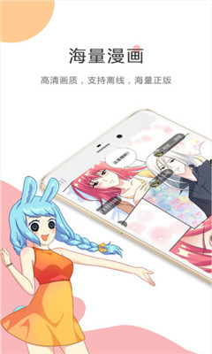 奇影漫畫截圖欣賞