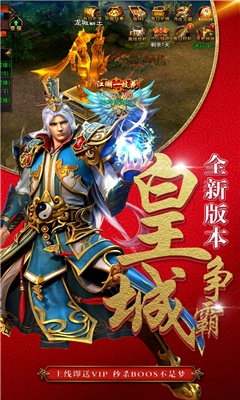 雷電堂截圖欣賞
