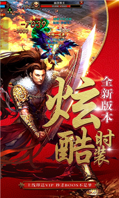 雷電堂截圖欣賞