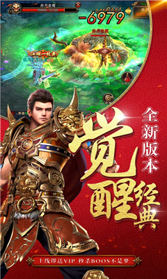 雷電堂截圖欣賞
