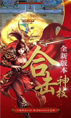 雷電堂