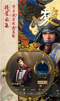 熱血燃城截圖欣賞