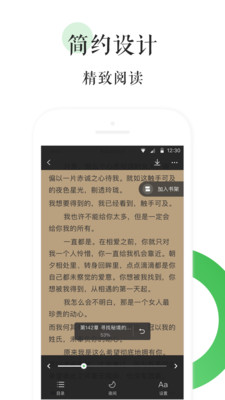 全本免費(fèi)熱門小說(shuō)