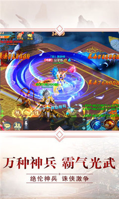 奇跡上古神話