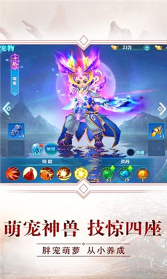 奇跡上古神話